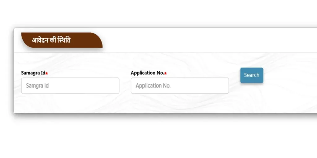 mp sambal card download